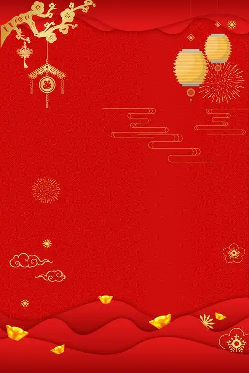 新年剪纸风红色海报背景背景图片素材