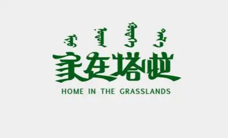 蒙古logo_百度图片搜索