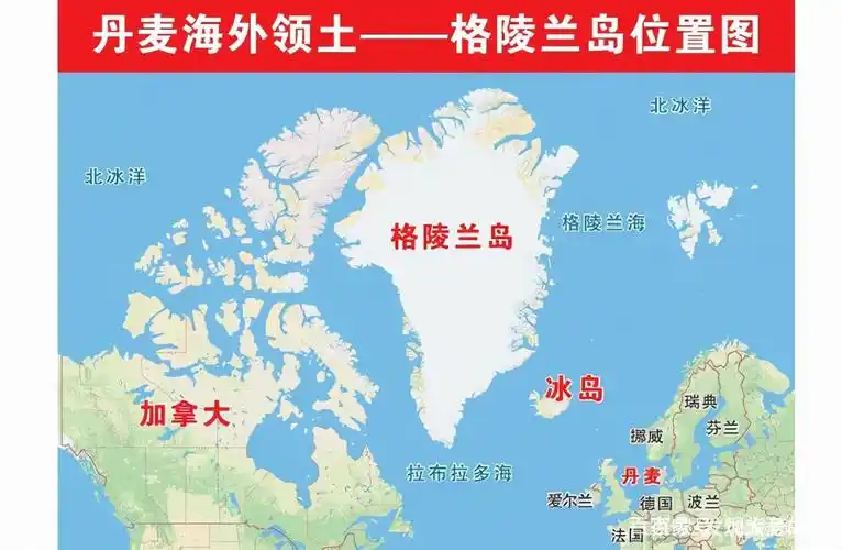 两次世界大战当中的丹麦王国——丹麦简史7