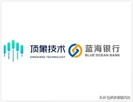 重磅顶象技术与威海蓝海银行达成合作