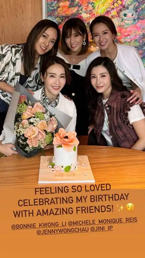 李嘉欣为黎姿庆生!久违合体破不和传闻,携百亿名媛嗨唱生日歌