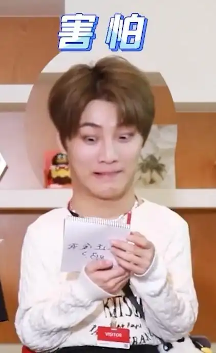 俞更寅表情包镇楼这是总决赛后一位姐妹写的一些在营里的发言一公:二