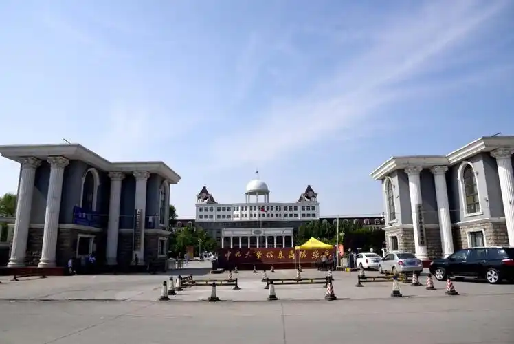 中北大学信息商务学院