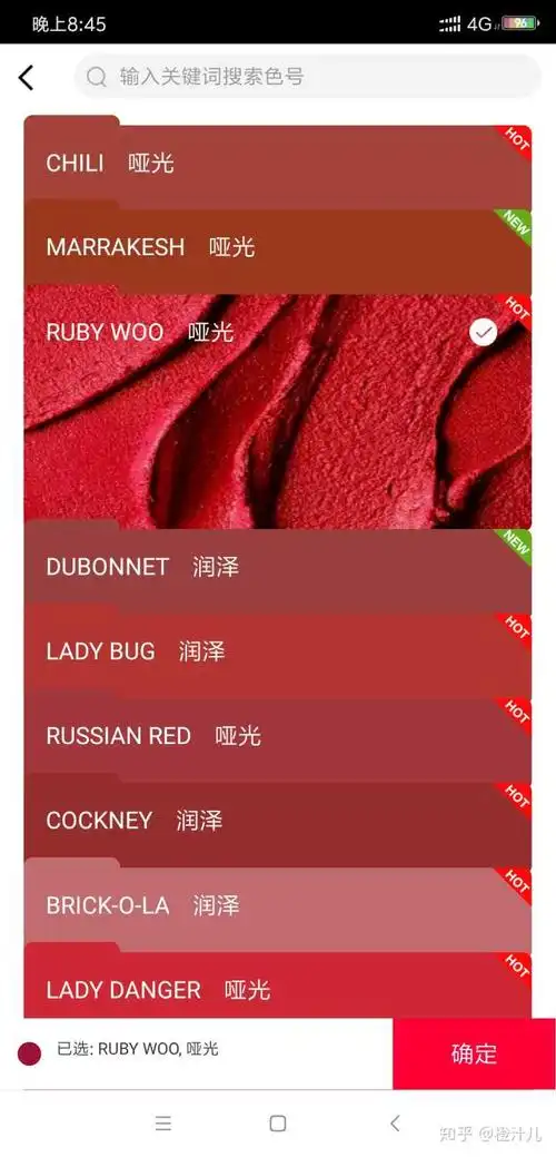 另一支ruby woo,比较干,复古正红色,带点玫红色调,颜色很显白,涂上很