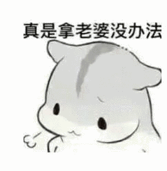 热门表情_发表情,表情包大全fabiaoqing.com