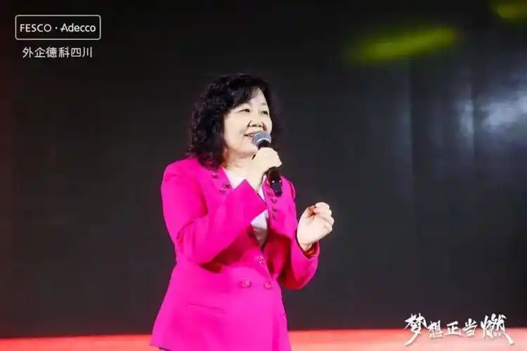 德科集团全球高级副总裁德科中国ceo一行出席合资公司工作年会