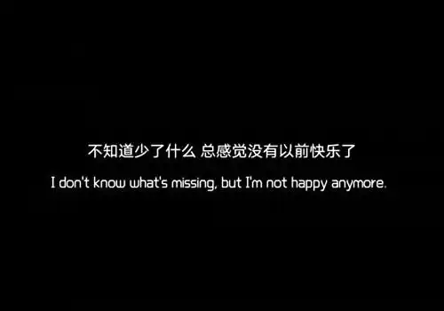 个性文字伤感图片_多余的喜欢都是心酸