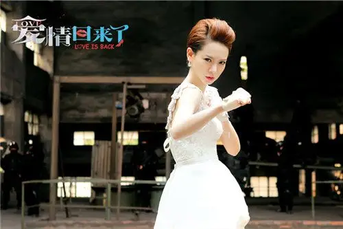 爱情回来了定妆照巨人女戚薇人戏合一