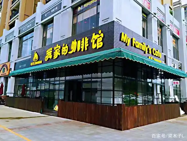 百色文艺范咖啡馆中必打卡之我家的咖啡馆,一家有温度的咖啡馆