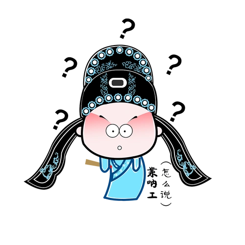 毕业作品(闽南语表情包)