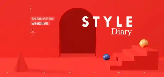 淘宝横幅banner设计图片素材