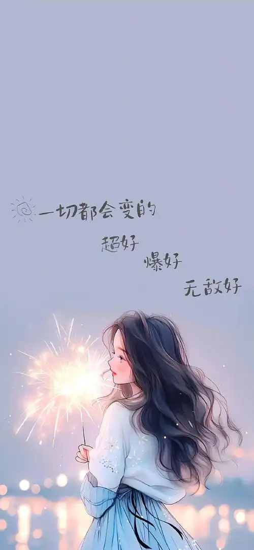 聊天背景图#好看的壁纸送你一张