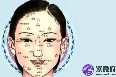 女人面相痣妨夫什么意思_面相_紫微府