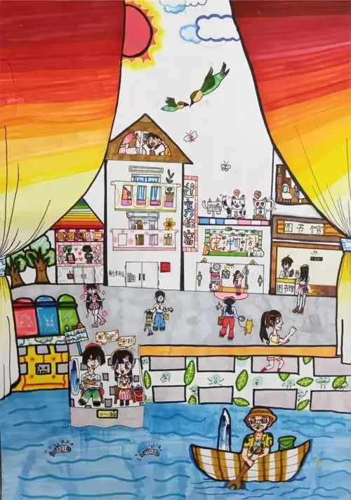 十而励——我心目中的儿童友好城市"主题绘画比赛作品展示(低年级组)