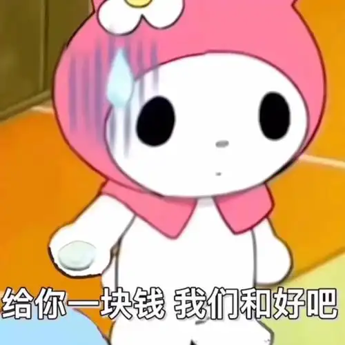 热门表情包原图精选20个表情20211125