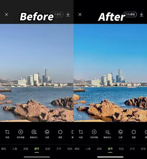 醒图滤镜这是你一直想要去的海边吗