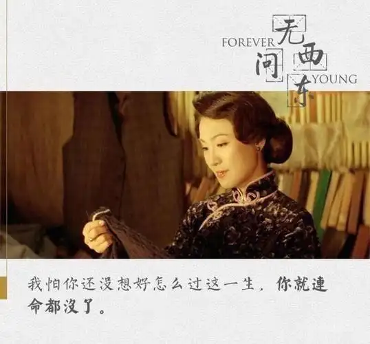 无问西东21句最经典台词总有一句戳痛你