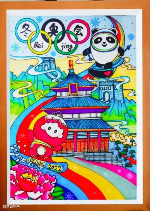 北京冬奥会主题儿童绘画二等奖作品