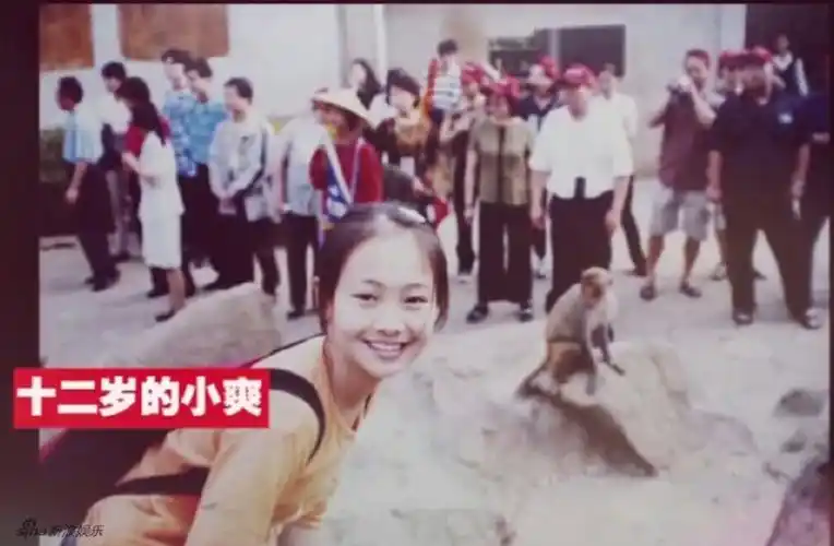 旋风六明星童年照曝光郑爽古灵精怪黄晓明潮范足