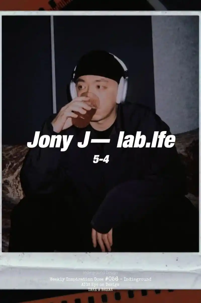jonyj服装品牌企划lablfe