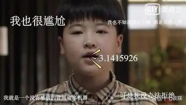 蒋欣新剧开播就翻车观众差评理由出奇的一致背后原因引人关注