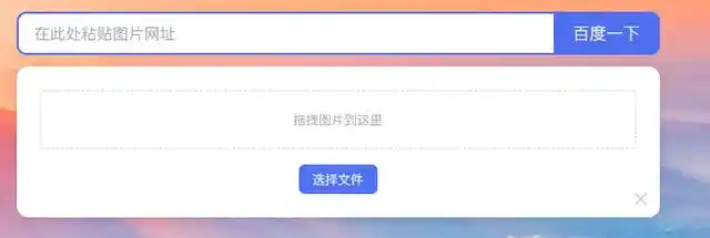 怎么知道图片的出处在哪?