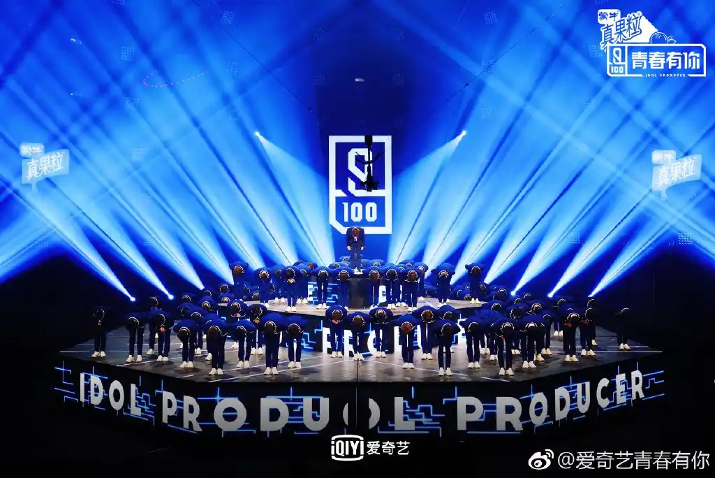 张艺兴 新闻列表 > 新闻详情  爱奇艺-青春有你官博更新艺兴相关,站在