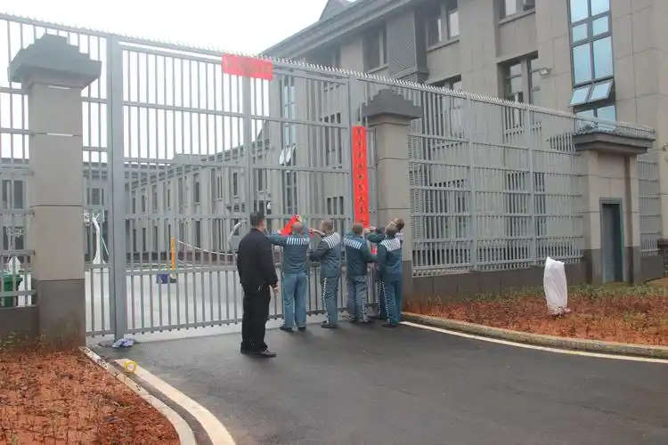 新年,新监狱,新征程