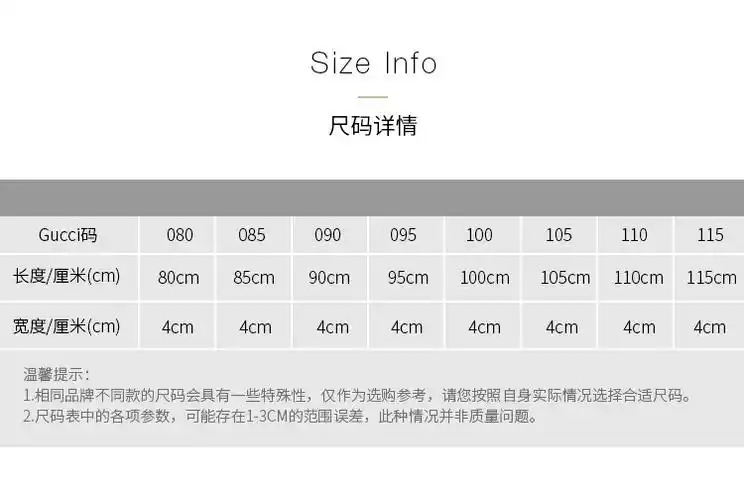 gucci/古驰 gg blooms印花人造帆布男士腰带411924