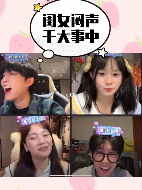 一家三口与隔壁老王哥哥的日常聊天