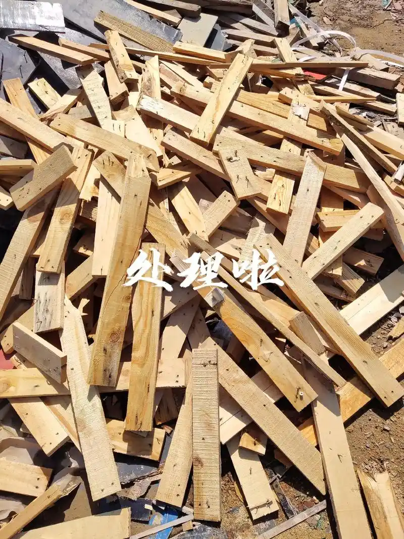 荣成地区常年大量高价回收各种各样的废木料.工地搬运工!