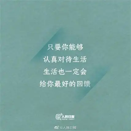 2021心情文字素材图片所有大事都是点滴小事组成