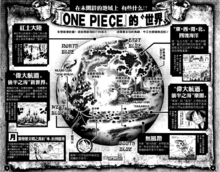 1内容概要编辑 拥有财富,名声,权力,这世界上的一切的男人 "海贼王"