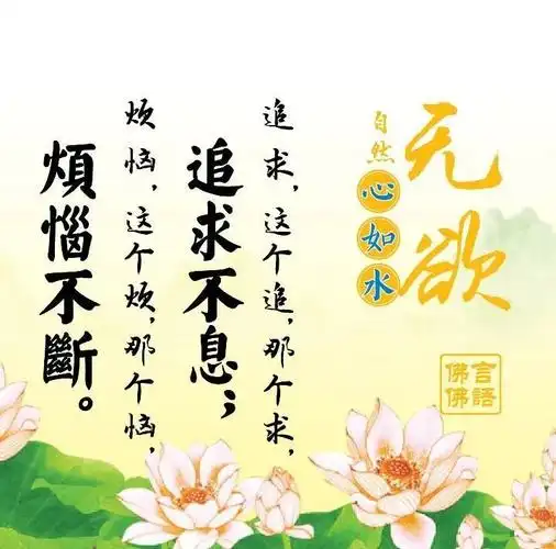 佛语祝福经典语录大全(佛语祝福经典语录大全图片)