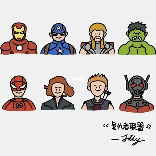人物简笔画漫威英雄简笔画复仇者联盟全部简笔画今日份简笔画复仇者