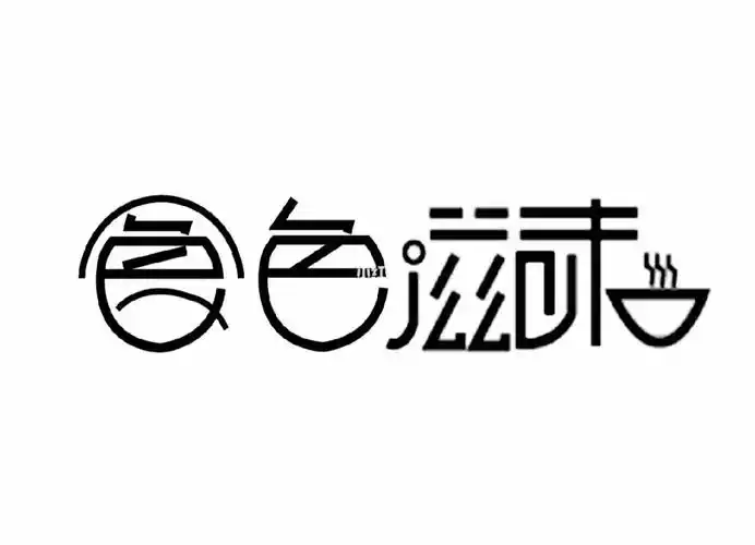 ai字体设计