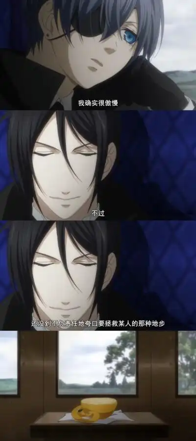 收集   点赞  评论  黑执事 漫画 夏尔 啵酱 塞巴斯蒂安 0 0 墨一