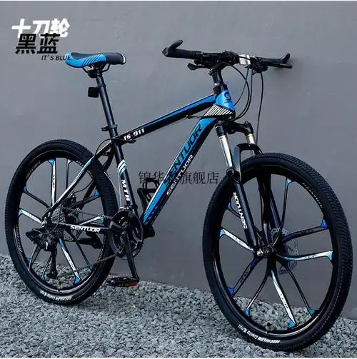 【闪电发货】三条裤子山地自行车山地自行车男变速单车新型省力越野