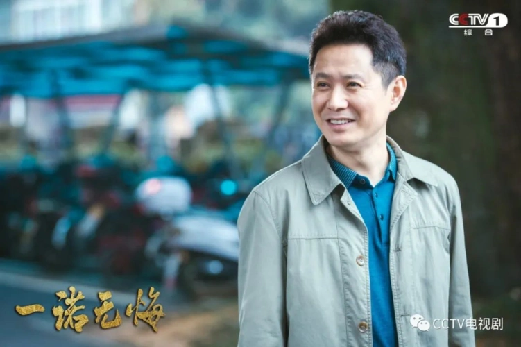 郭广平 饰 廖俊波