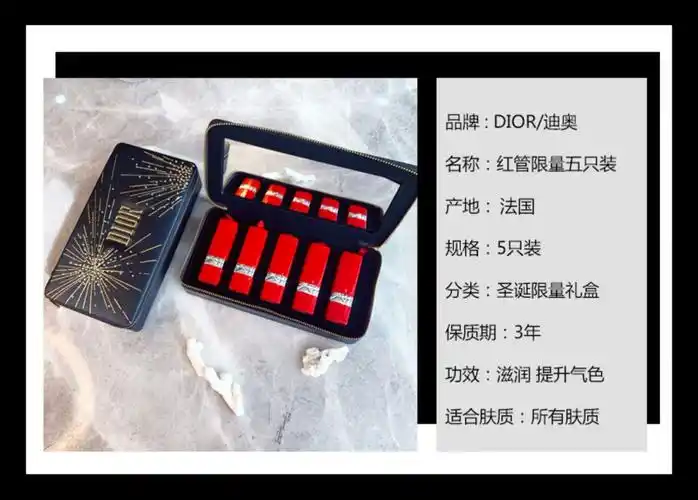 迪奥(dior)雪花圣诞限量版口红烟花 套装套盒999 5支六只五支装礼盒