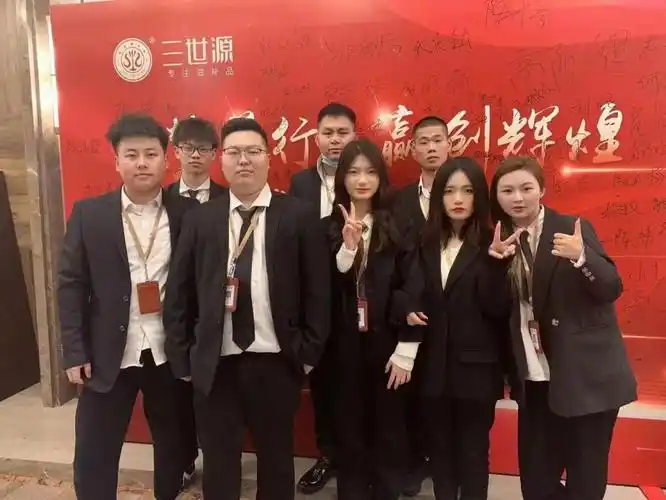 三世源冬虫夏草福建有限公司