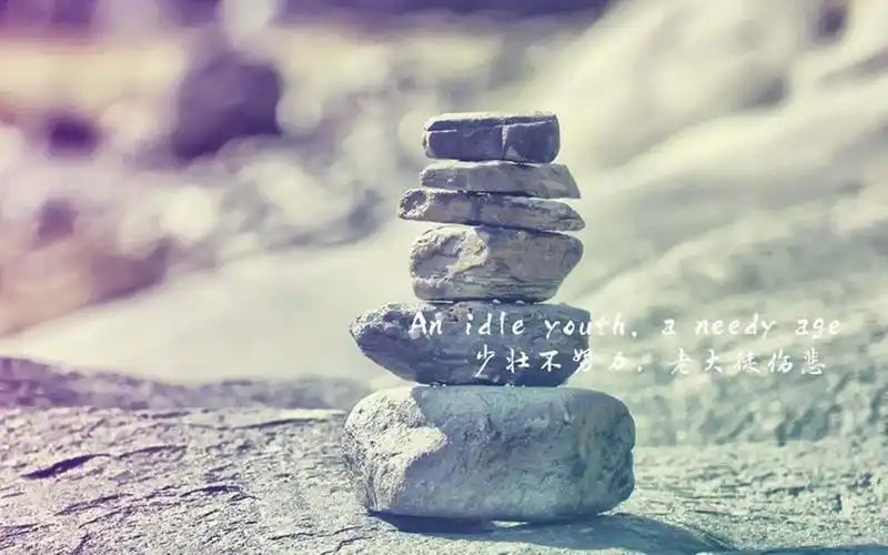 拼搏努力正能量的句子朋友圈文字壁纸