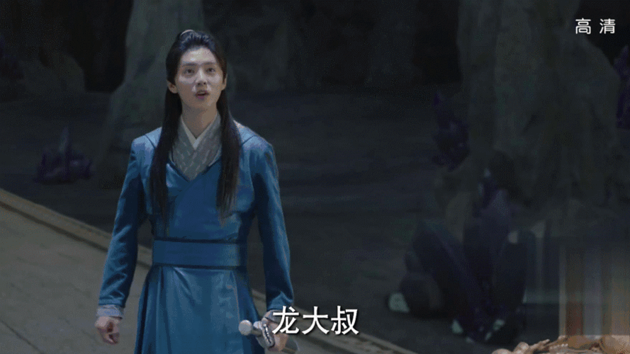 龙大叔林思意择天记鹿晗小黑龙陈长生gif动图_动态图_表情包下载_soo