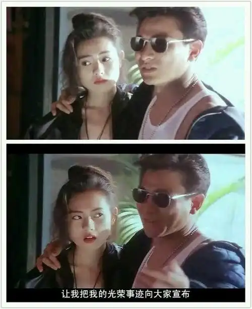 刘德华和李丽珍合作3次:《停不了的爱》《小小小警察》《龙腾四海》