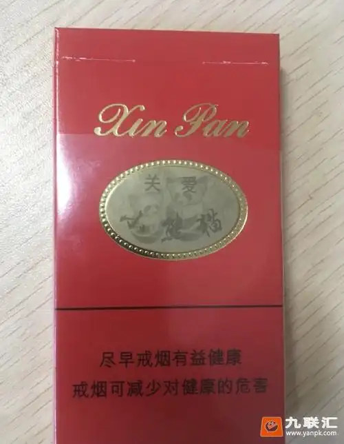 小熊猫情怀出口版