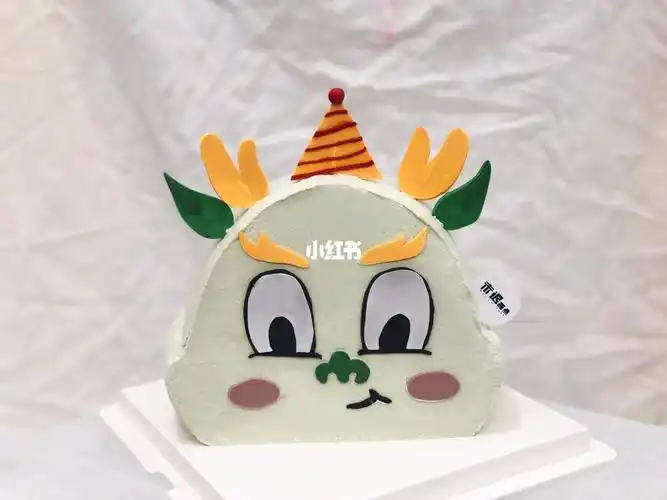 立体龙蛋糕奶凶奶凶的