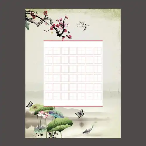 韵达文化a4田字格硬笔钢笔书法专用纸创作练习纸书法比赛用纸a069