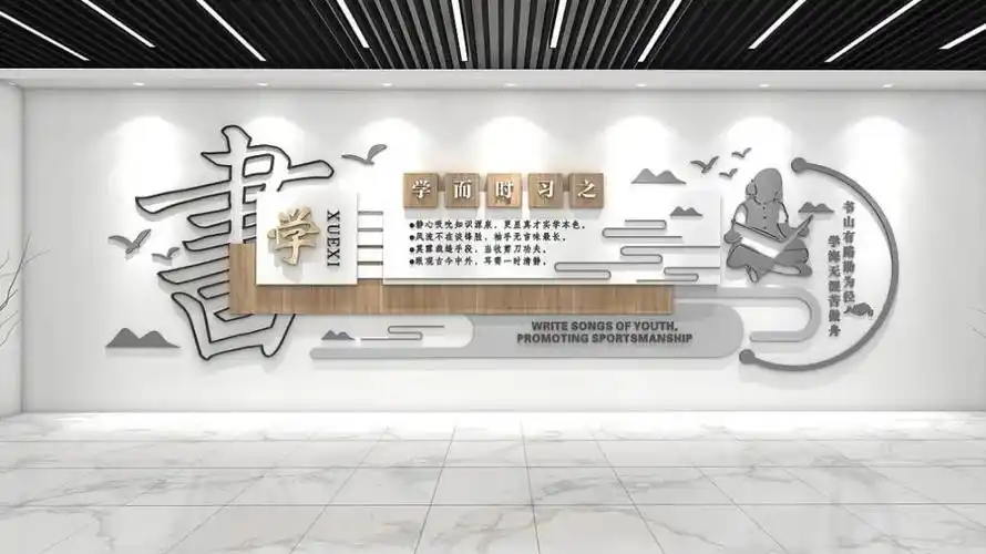佳欣文化▏校园文化墙这样设计同行羡慕客户喜欢