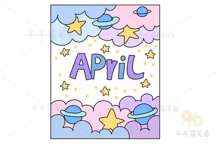 2021月份手帐封面设计 清晰干净_手帐排版简笔画