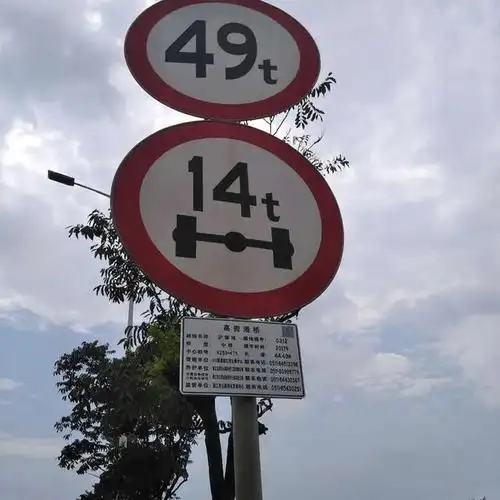 郑州标志杆厂家 供应道路标志牌